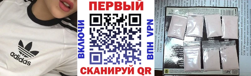 Amphetamine 98%  Купить закладки  Плёс 