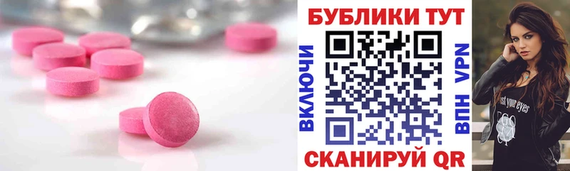 Купить  Плёс  Ecstasy DUBAI 