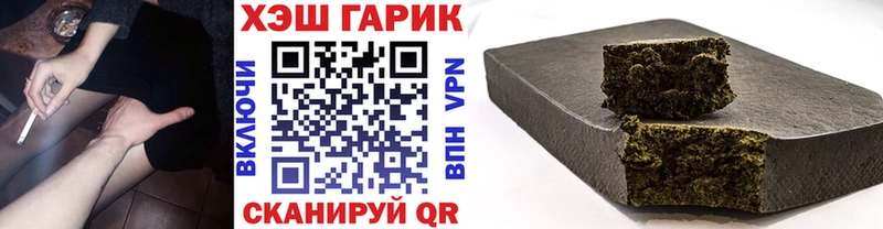 ГАШИШ индика сатива  Купить где  Плёс 