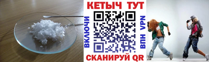 Купить  Плёс  Кетамин VHQ 