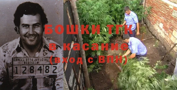мефедрон мука Лагань