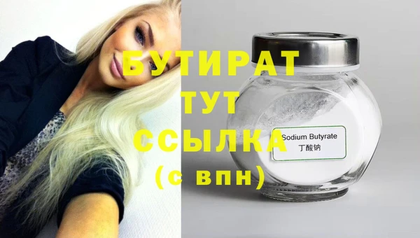 мефедрон мука Лагань