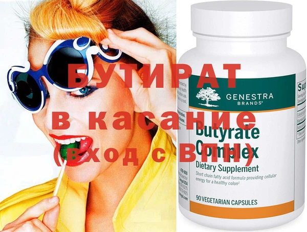 гашишное масло Ладушкин