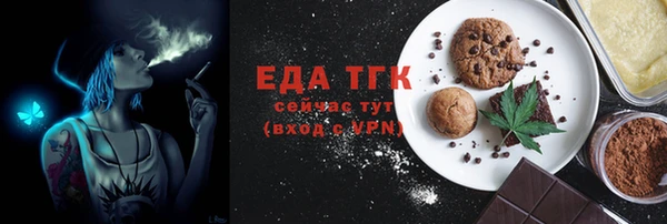 гашишное масло Ладушкин