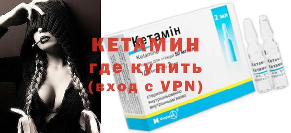 мефедрон мука Лагань