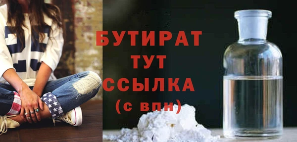 гашишное масло Ладушкин