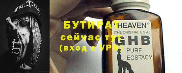 гашишное масло Ладушкин