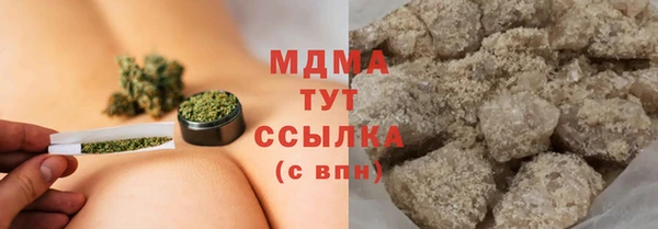мефедрон мука Лагань