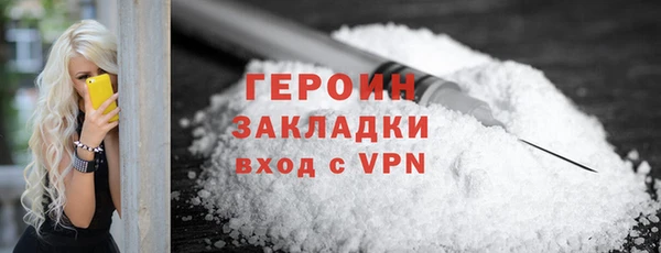 мефедрон мука Лагань