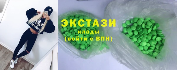 мефедрон мука Лагань