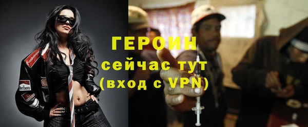 мефедрон мука Лагань