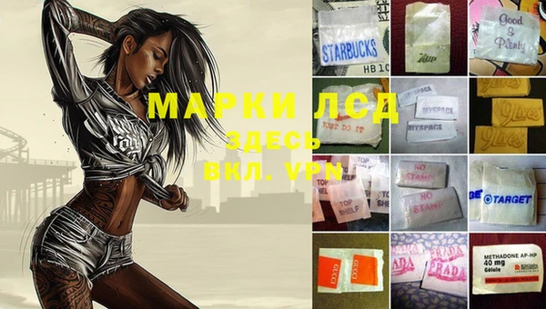 гашишное масло Ладушкин