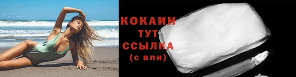 мефедрон мука Лагань