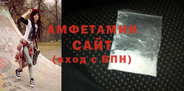 мефедрон мука Лагань