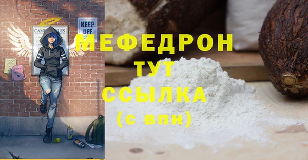 прущий лед Лабытнанги