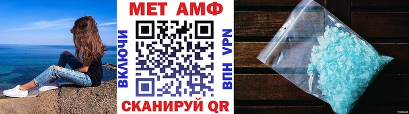 Купить закладки  Плёс  Метамфетамин Methamphetamine 