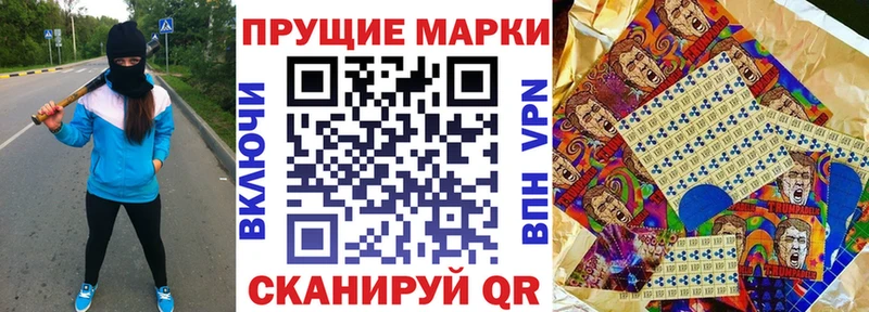 Купить где  Плёс  Наркотические марки 1,5мг 